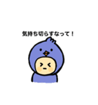 ゆかいなあにまるs（個別スタンプ：14）
