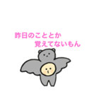 ゆかいなあにまるs（個別スタンプ：16）