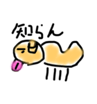 めいちゃんのペット（個別スタンプ：5）