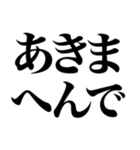 関西弁って素敵やん（個別スタンプ：18）