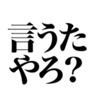 関西弁って素敵やん（個別スタンプ：23）