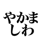 関西弁って素敵やん（個別スタンプ：40）