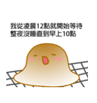 待っています, 悲しい焼き餅（個別スタンプ：11）