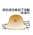 待っています, 悲しい焼き餅（個別スタンプ：12）