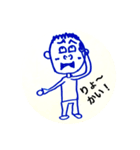 思わず吹き出すおもしろスタンプ（個別スタンプ：1）