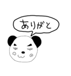父が生み出した奇妙なパンダ（個別スタンプ：4）