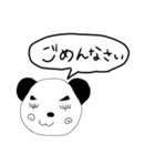父が生み出した奇妙なパンダ（個別スタンプ：6）