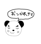 父が生み出した奇妙なパンダ（個別スタンプ：7）