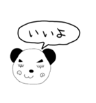 父が生み出した奇妙なパンダ（個別スタンプ：8）