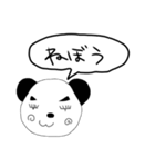 父が生み出した奇妙なパンダ（個別スタンプ：11）
