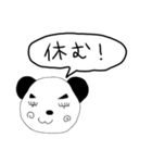父が生み出した奇妙なパンダ（個別スタンプ：13）