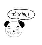 父が生み出した奇妙なパンダ（個別スタンプ：17）