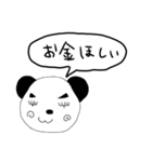 父が生み出した奇妙なパンダ（個別スタンプ：18）