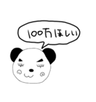 父が生み出した奇妙なパンダ（個別スタンプ：19）