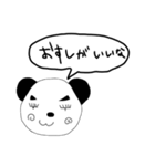 父が生み出した奇妙なパンダ（個別スタンプ：22）