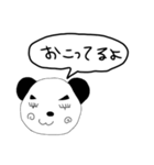 父が生み出した奇妙なパンダ（個別スタンプ：23）