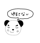 父が生み出した奇妙なパンダ（個別スタンプ：26）