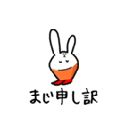うさぎえび（個別スタンプ：2）