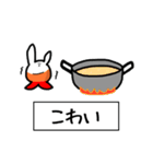 うさぎえび（個別スタンプ：7）