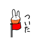 うさぎえび（個別スタンプ：12）