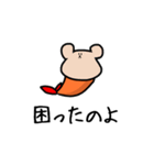 うさぎえび（個別スタンプ：14）
