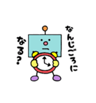 ロボりんの家族で使えるスタンプ（個別スタンプ：15）