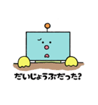ロボりんの家族で使えるスタンプ（個別スタンプ：21）