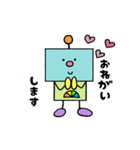 ロボりんの家族で使えるスタンプ（個別スタンプ：37）