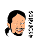 会社のスタンプ第二弾（個別スタンプ：1）