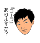会社のスタンプ第二弾（個別スタンプ：7）