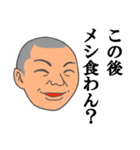 会社のスタンプ第二弾（個別スタンプ：8）