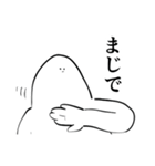 てきとうな人の為のてきとうなスタンプ（個別スタンプ：3）
