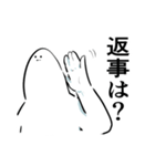 てきとうな人の為のてきとうなスタンプ（個別スタンプ：13）