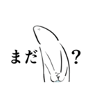 てきとうな人の為のてきとうなスタンプ（個別スタンプ：14）