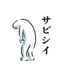 てきとうな人の為のてきとうなスタンプ（個別スタンプ：17）