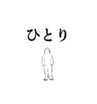 てきとうな人の為のてきとうなスタンプ（個別スタンプ：23）