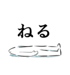 てきとうな人の為のてきとうなスタンプ（個別スタンプ：25）