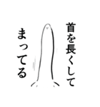 てきとうな人の為のてきとうなスタンプ（個別スタンプ：27）
