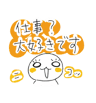 従順なる社畜！しろぷりん語録（個別スタンプ：34）