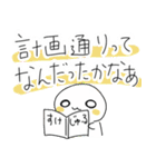 従順なる社畜！しろぷりん語録（個別スタンプ：38）