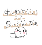 従順なる社畜！しろぷりん語録（個別スタンプ：40）