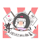 ほかほか ほか子ちゃん2（個別スタンプ：14）