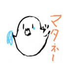 おばけのオバー（個別スタンプ：8）
