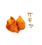 ロータッスサモサ（個別スタンプ：1）