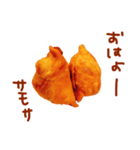 ロータッスサモサ（個別スタンプ：4）