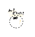 まるまるぼうや（個別スタンプ：5）