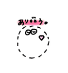 まるまるぼうや（個別スタンプ：11）