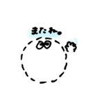 まるまるぼうや（個別スタンプ：12）