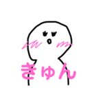 なんなんだろう、このきもち（個別スタンプ：8）