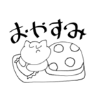 調子に乗ってる猫（個別スタンプ：3）